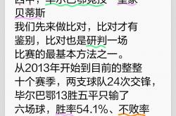 lol合区-比利亚雷亚尔皇家队击败皇家贝蒂斯队，登上积分榜首位的简单介绍
