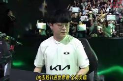 lol转区-DK轻取T1，Ming拿下关键大龙八强赛2:0（首尔）
