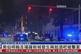 伯明翰城主场对阵布拉德福德，齐心协力迎接挑战！的简单介绍