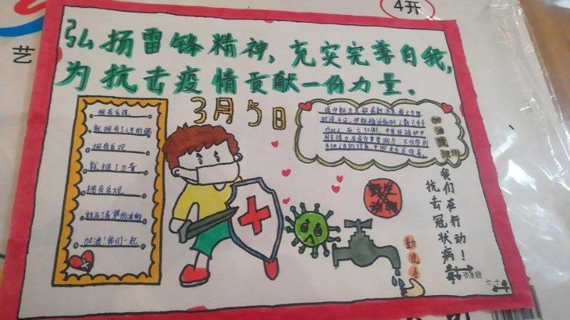 全球篮球先锋积极为助力抗击疫情贡献力量的简单介绍