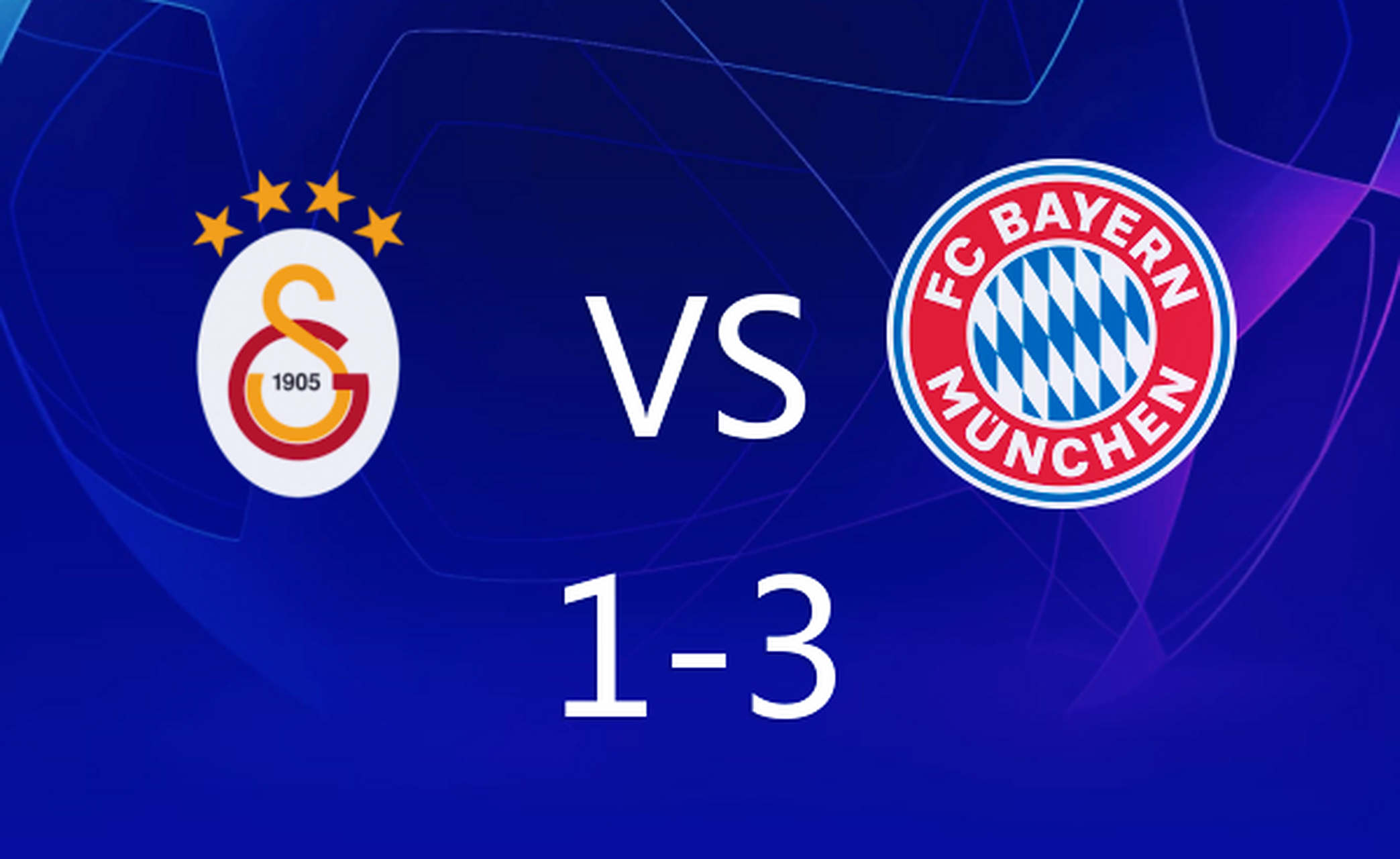 关于加拉塔萨雷迎战布拉格，胜负悬念欧冠之路的信息